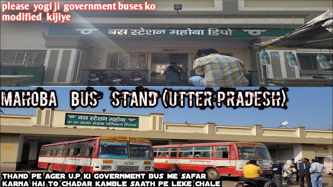 MAHOBA BUS STAND / MAHOBA  / UTTER PRADESH /#shibukaclub