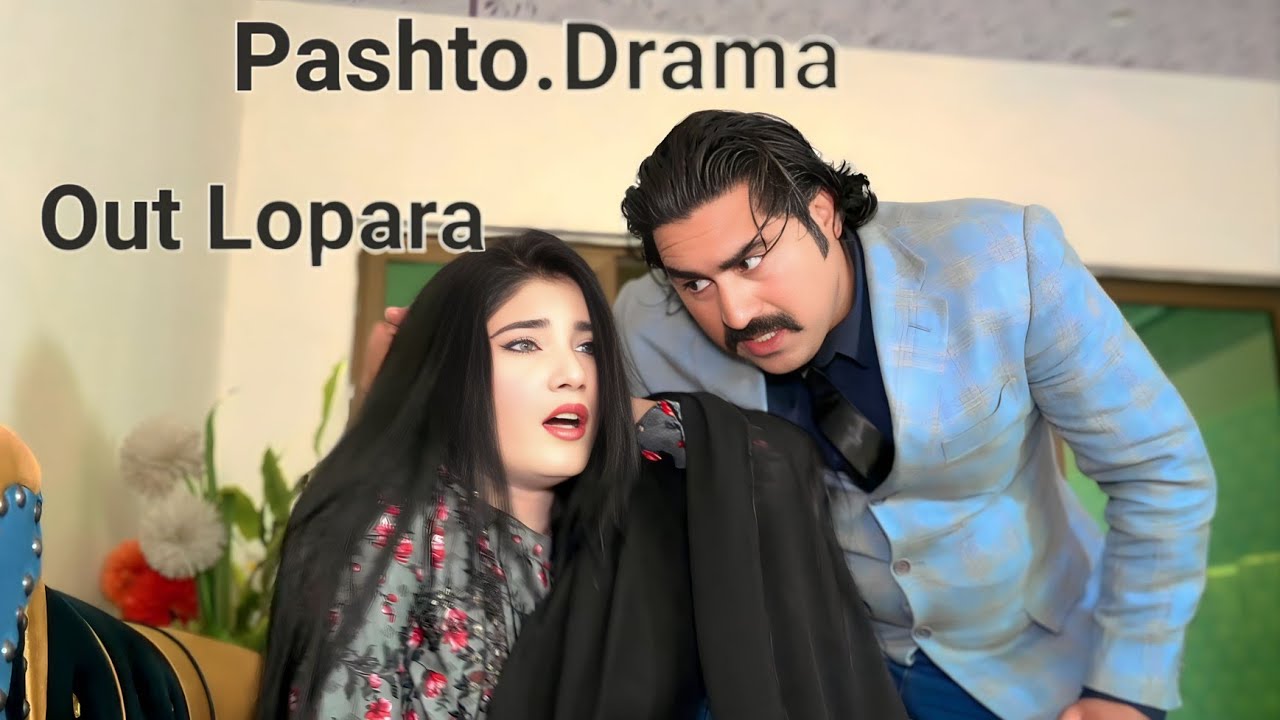 New Pashto Drama Out Lopara Jkj tv Shagufta khan PASHTO DRAMA 