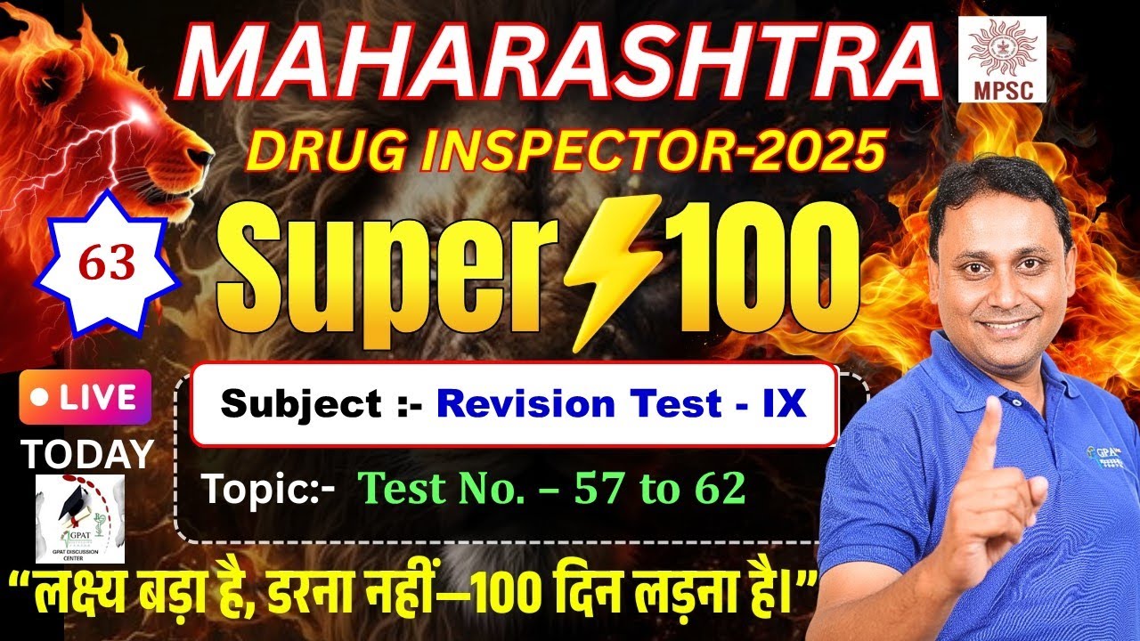 DAY- 63 | Maharashtra Drug Inspector 2025 | SUPER 100 | Revision test- IX (Test No.- TO 62)
