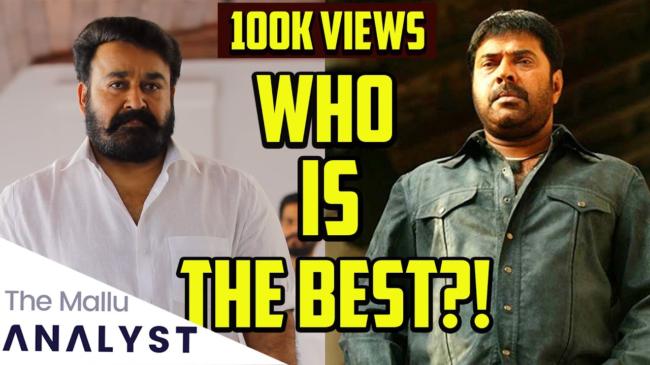 Mohanlal vs Mammootty - ഫാൻസിന്റെ തമ്മിലടിയുടെ കാരണം!!? | The Mallu Analyst