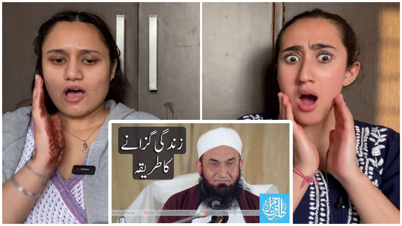 Indian Reaction on Zindagi Guzarne Ka Tarika | Molana Tariq Jameel Latest Bayan