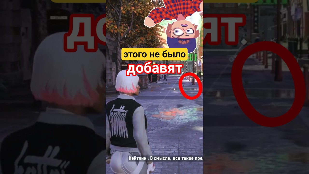 Режиссёрская версия Watch Dogs Legion
