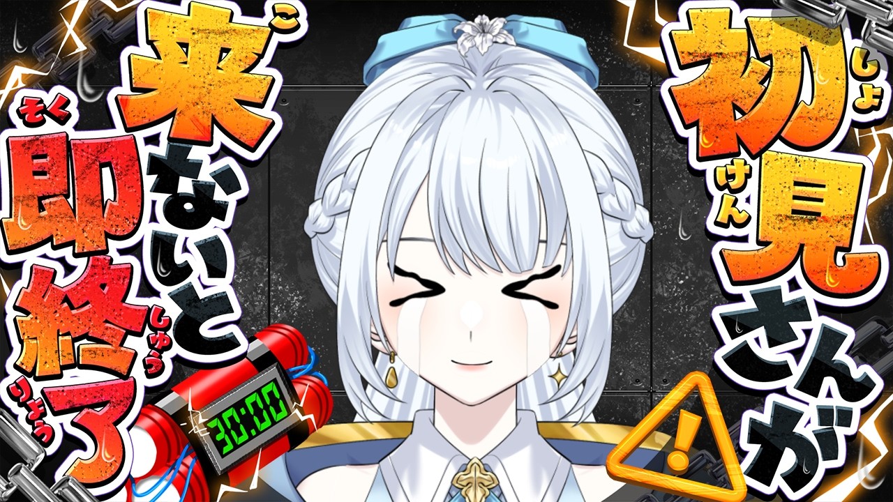 【🚨初見さんたすけて🚨】初見さんこないと即終了！？登録者1000人目標耐久！☁️【羽澄ゆらん / Vtuber】