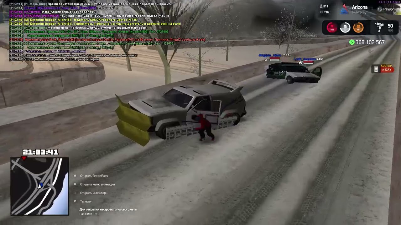 Чел ты норм?..