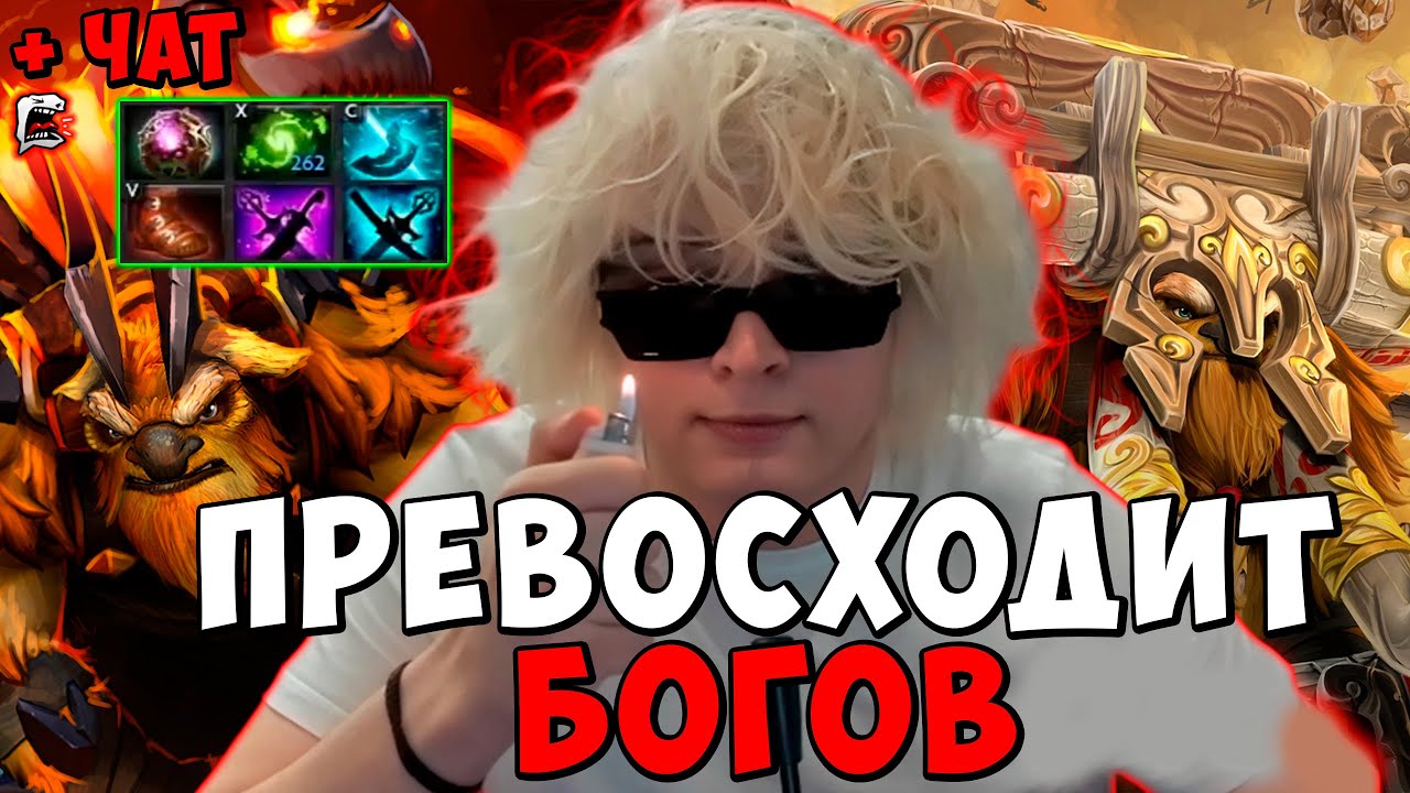 РОСТИК ЧЕЛЛЕНДЖ ! ПРЕВОСХОДИТ БОГОВ НА ШЕЙКЕРЕ ! Dota 2 ПАТЧ 7.39d / Лучшее rostislav_999