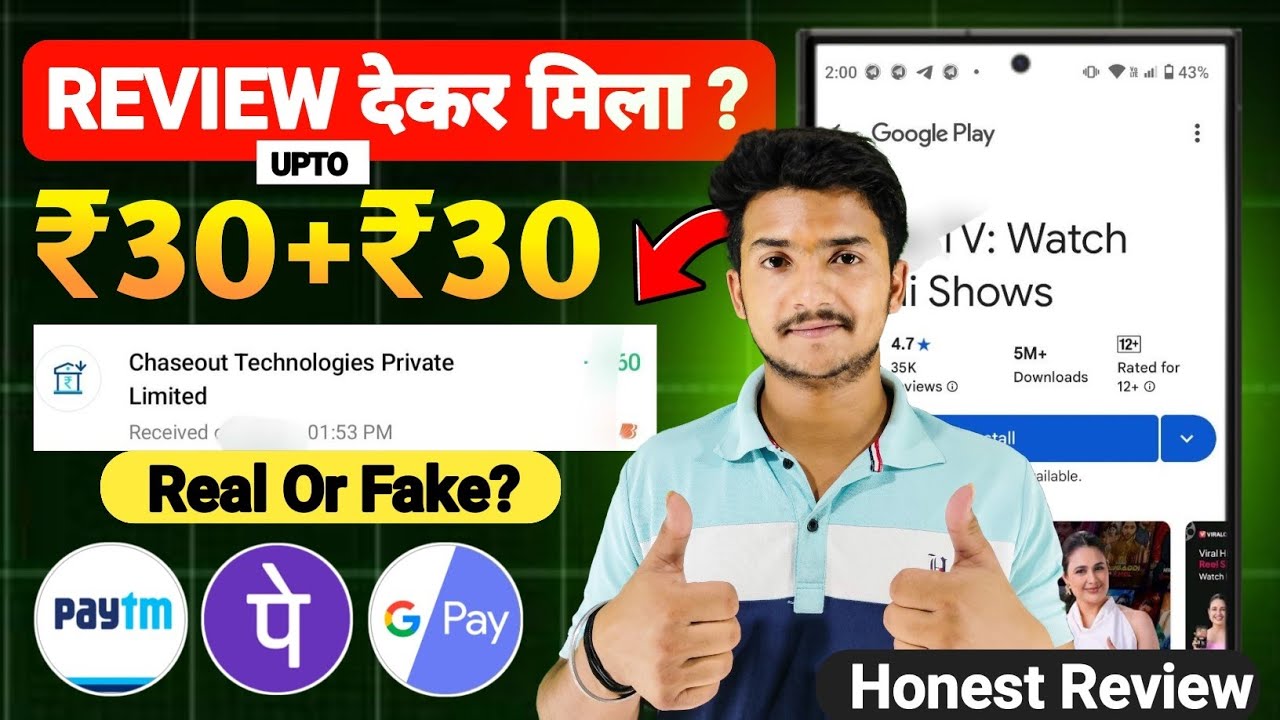 🔥2025 New ऑफर | New Earning App Today | UPI Earning App Today | Earning App Today | Real or Fake?