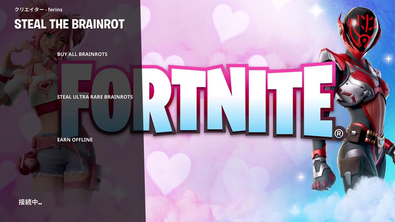 配信　Fortnite