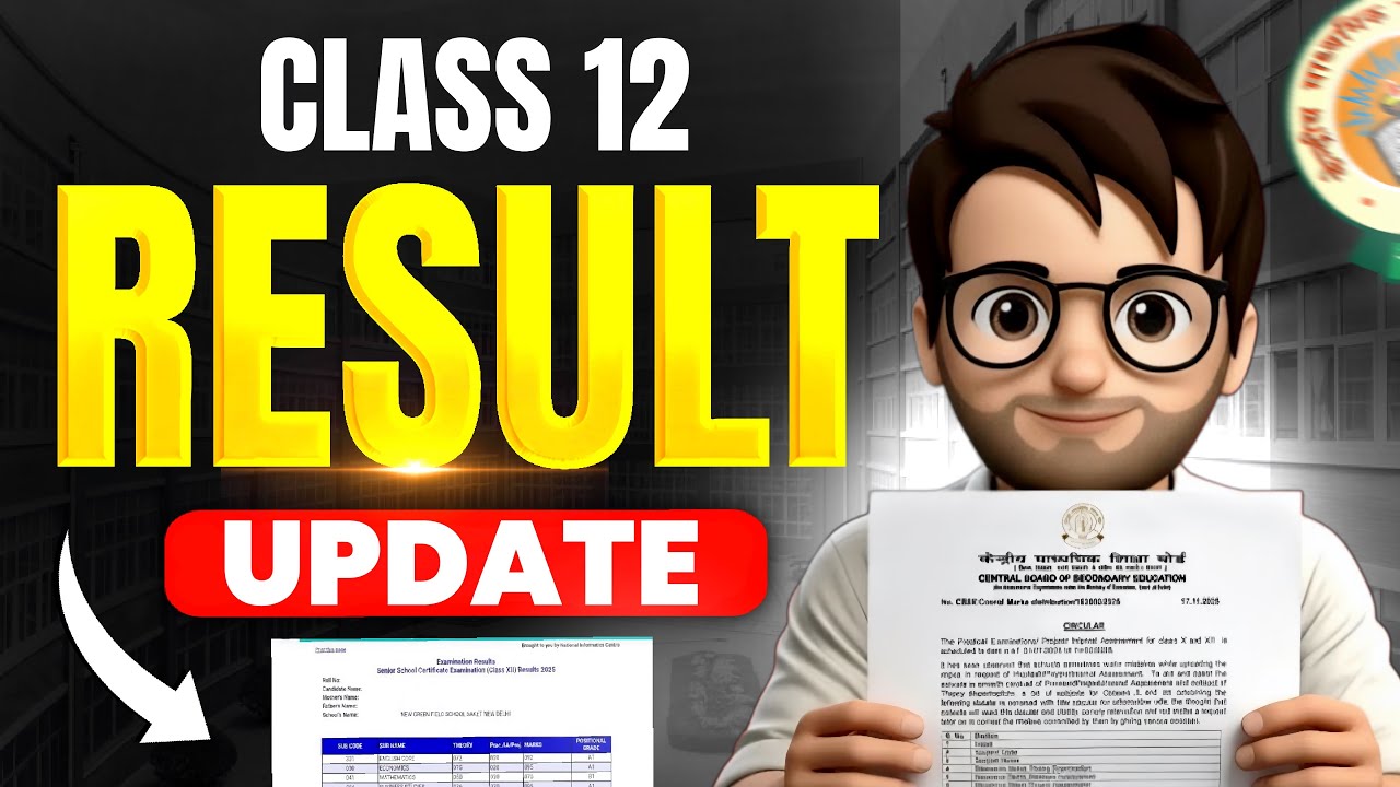 CLASS 12 Results Soon?🥳 / Final Date Confirmed? / Stride School of Business / S-BAT EXAM