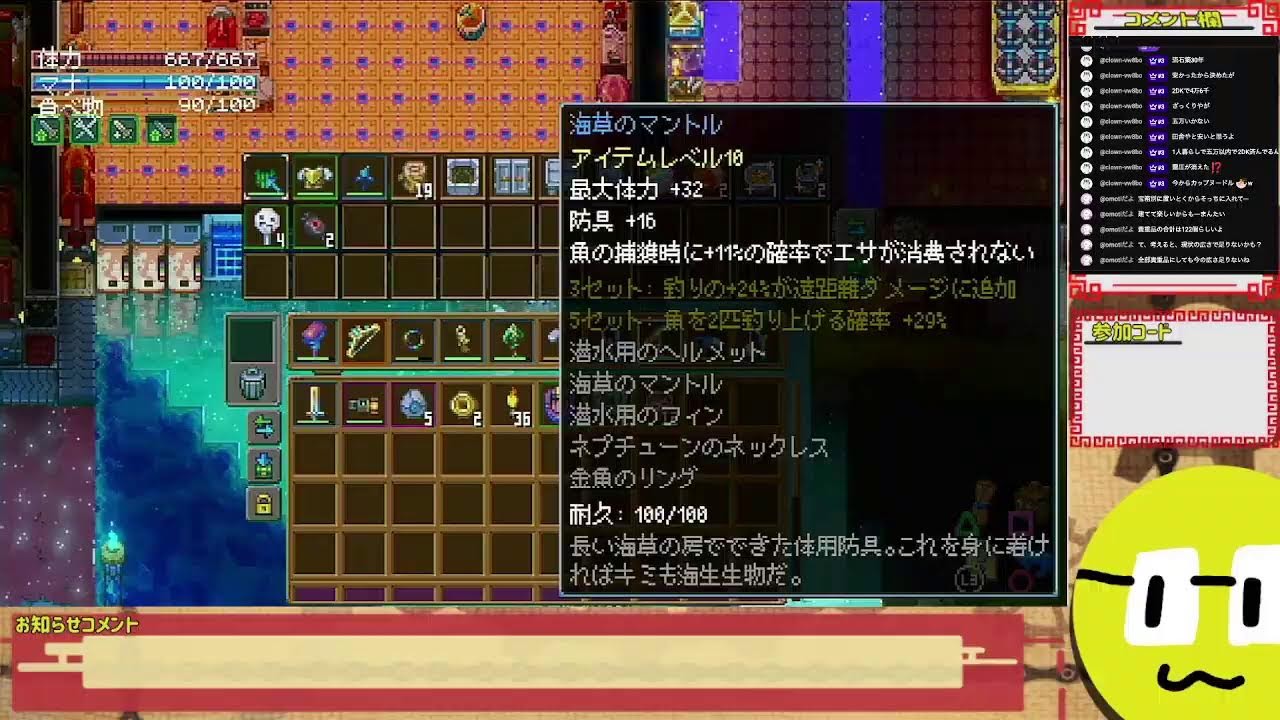 【参加型】CORA KEEPER【PS版】