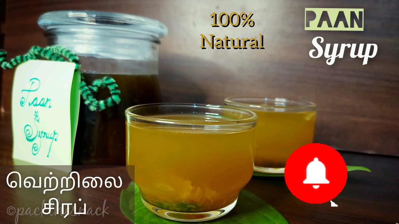 Homemade Paan Syrup & Paan Sharbat recipe | வெற்றிலை சிரப் & சர்பத் | No Chemicals