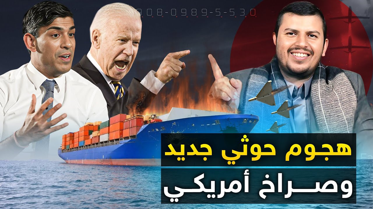 بريطانيا 