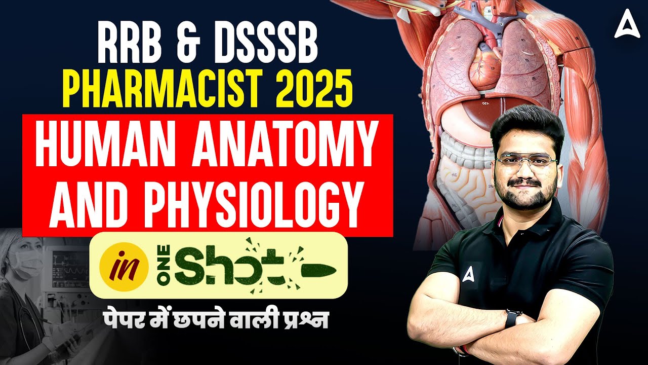 RRB & DSSSB Pharmacist 2025 | Human Anatomy and Physiology in One Shot | By Shubham Sir