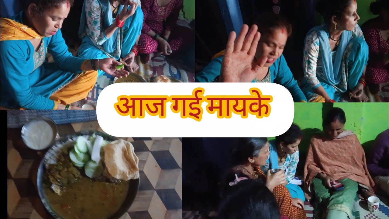 आज गई मायके श्राद्ध  में .....#phadilifestyle