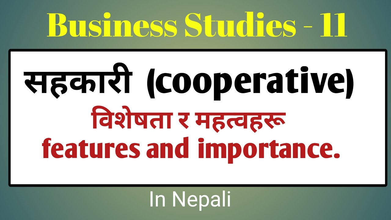 What is Cooperative Organization ? Explain its Features and Importance - in Nepali