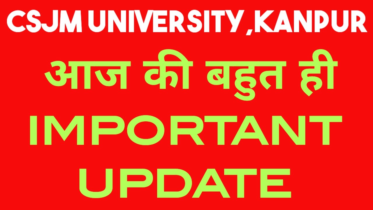 csjmu exam latest news today.csjm latest news.csjmu news.csjmu kanpur latest news.kanpur university.
