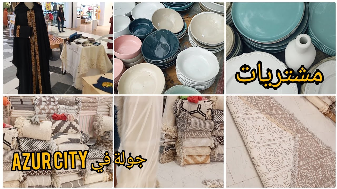 واخيرا عندي برشا عليه 💜جديد عمكم منجي ماعون بارخص الاسعار💵 شوفو امي شنوة تحب تلبس بابا في العمر هذا