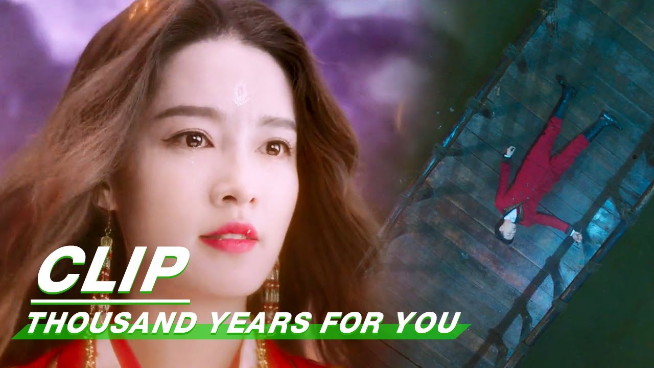 Lu Yan Passes Deng Deng His Energy Core | Thousand Years For You EP36 | 请君 | iQIYI
