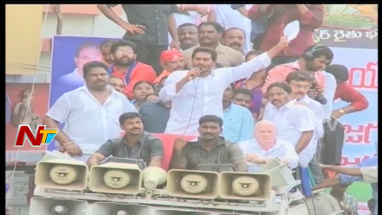 YS Jagan Full Speech at Ravulapalem Public Meeting | Praja Sankalpa Yatra | NTV