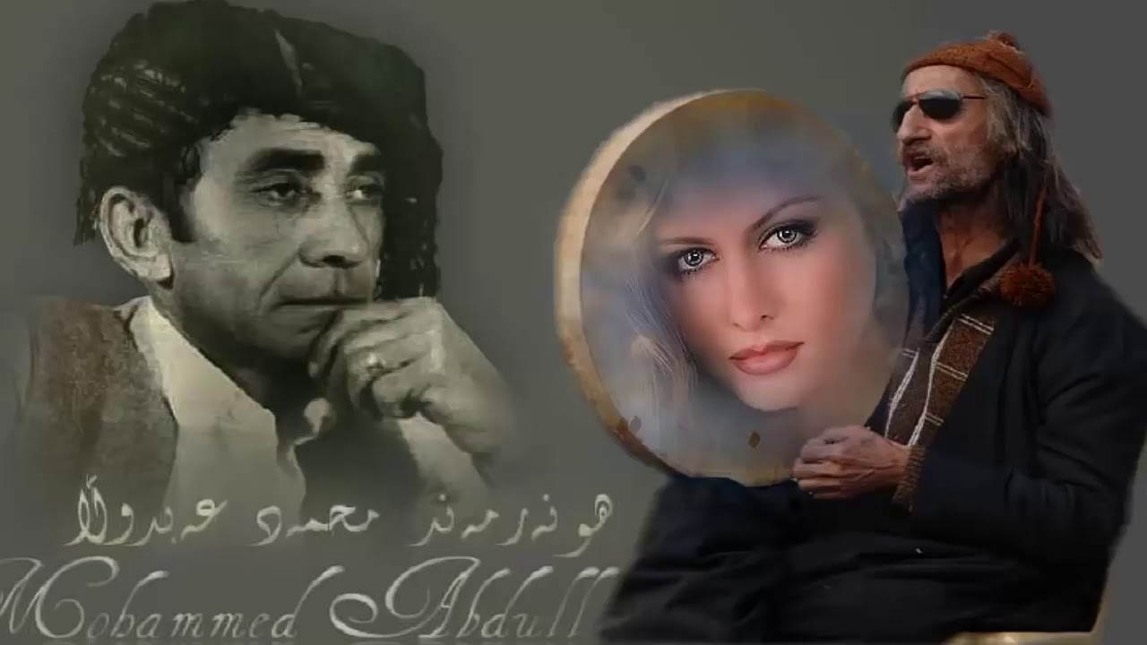 گۆرانیەکی خۆشی جووت مامۆستا(عەینەدین و حەمە قوتو) لای لایە