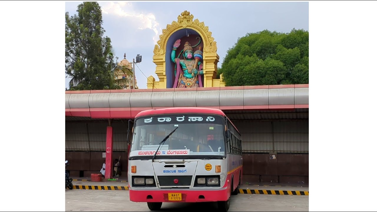 Mulbagal KSRTC Bus Stand
