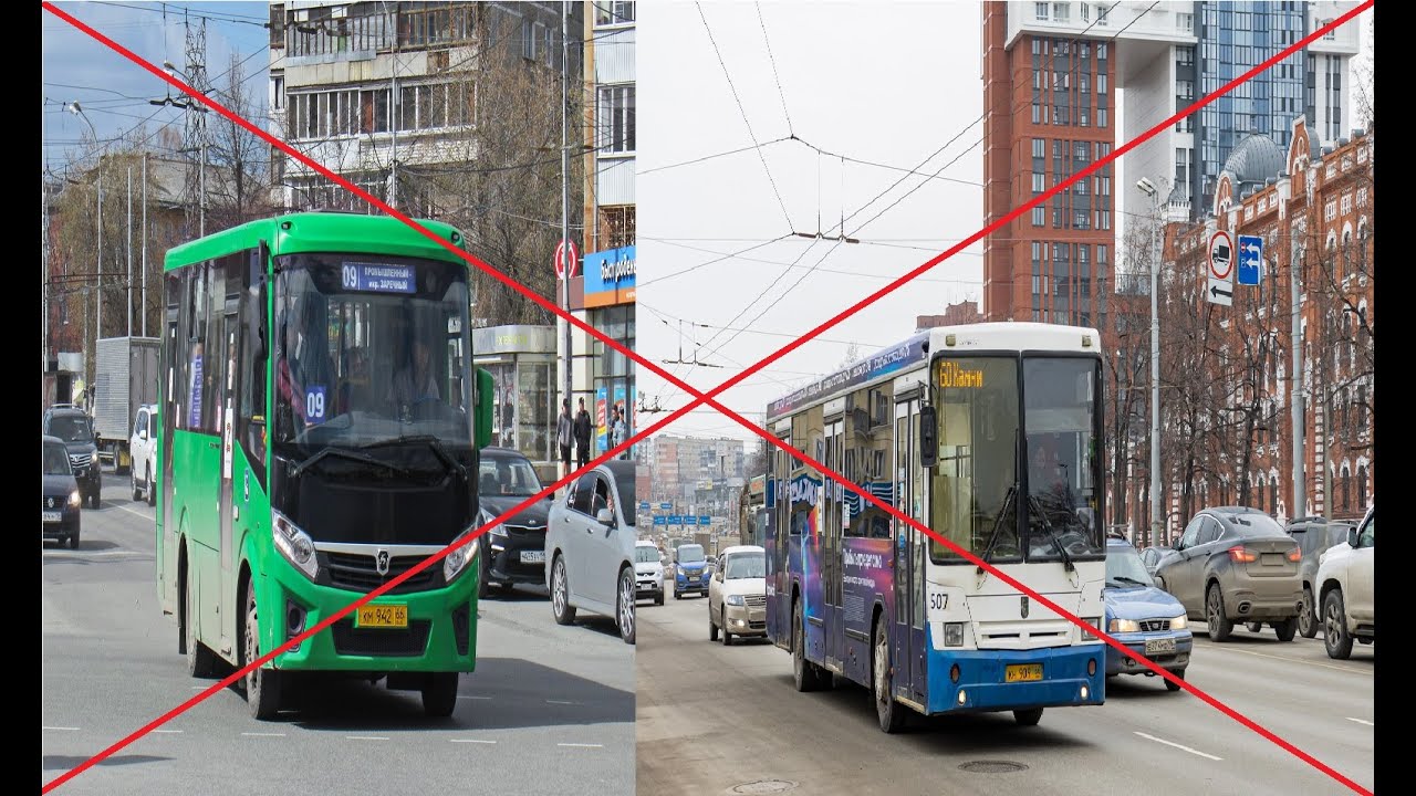 ТРАНСПОРТНАЯ РЕФОРМА...УЖЕ ЗАВТРА...ЧАСТЬ 3