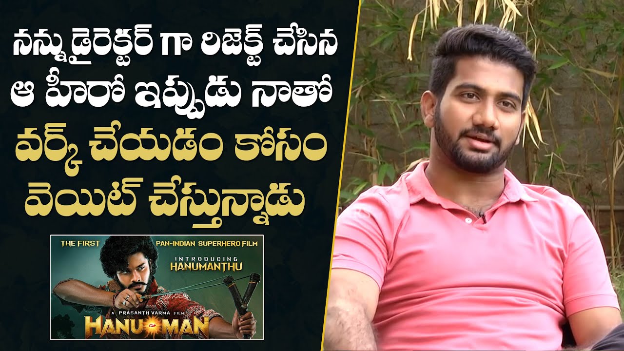 Director Prashanth Varma About His Struggles | Hanuman | Mana Stars Plus