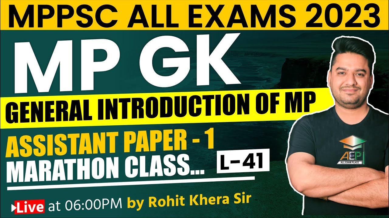 MP Assistant Professor | MP GK | general introduction of mp | mppsc live class | Rohit Khera Sir