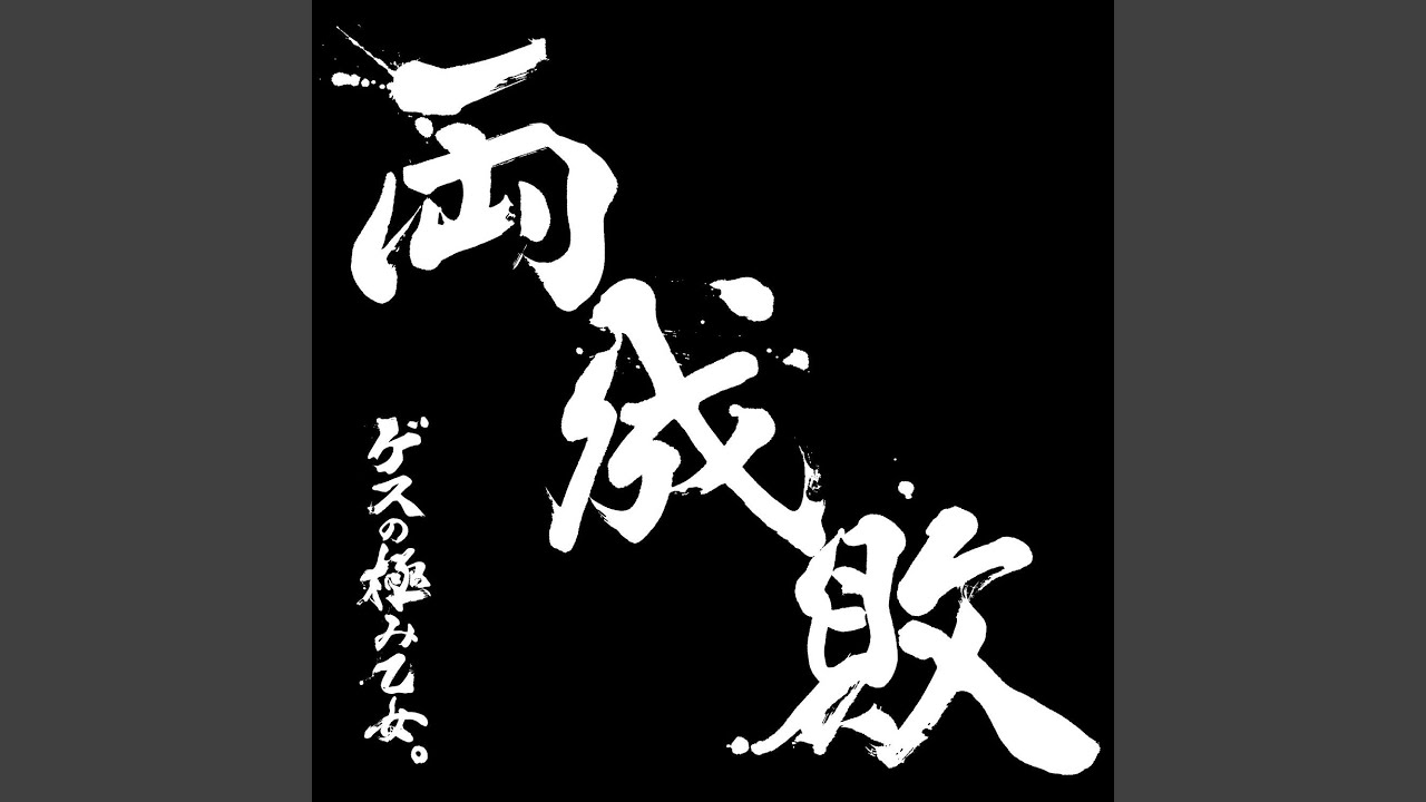 kemuru