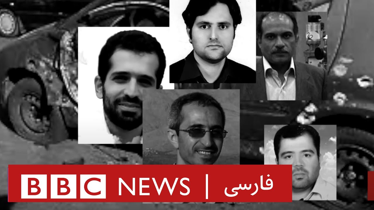 نفوذ عمیق موساد در نهادهای نظامی و امنیتی ایران- مستند