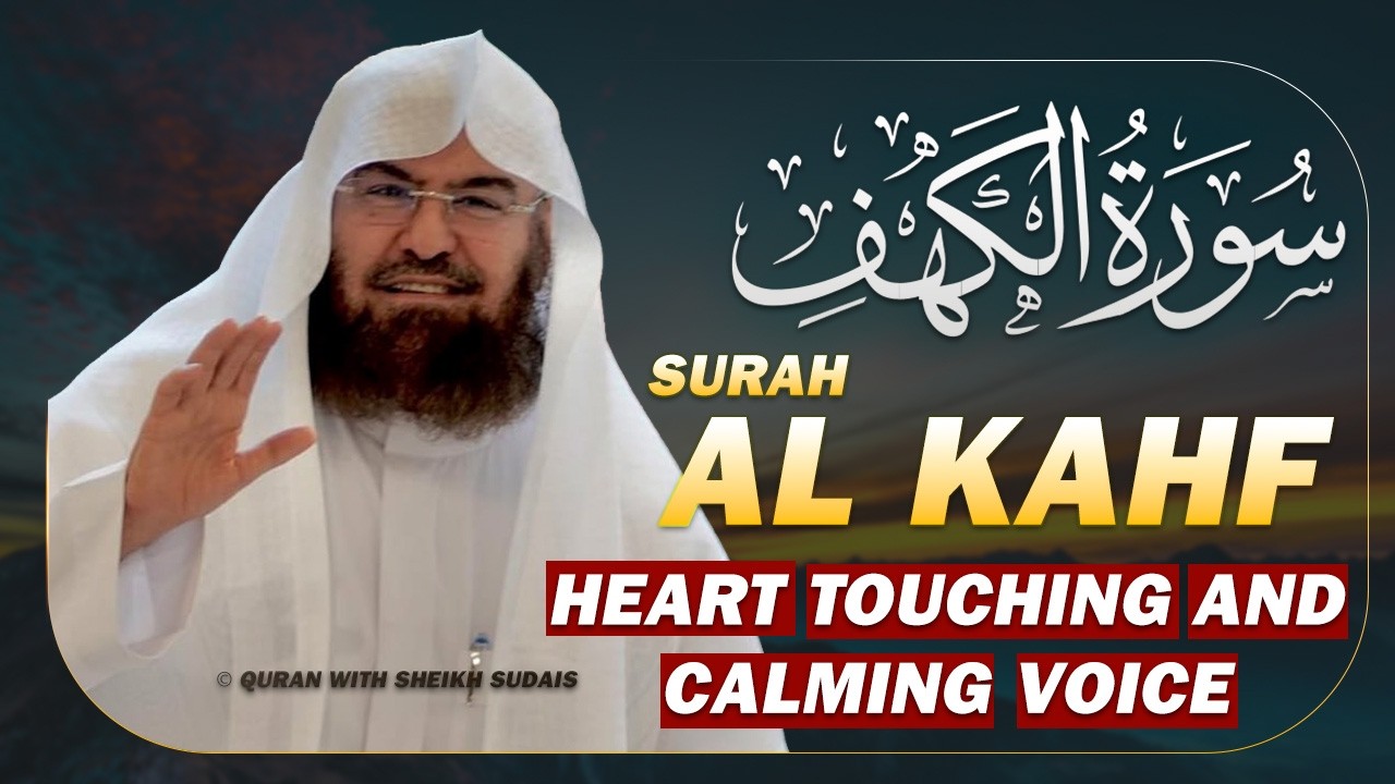 Surah Al-Kahf | A Light Between Two Fridays | Powerful Recitation for Protection & Guidance