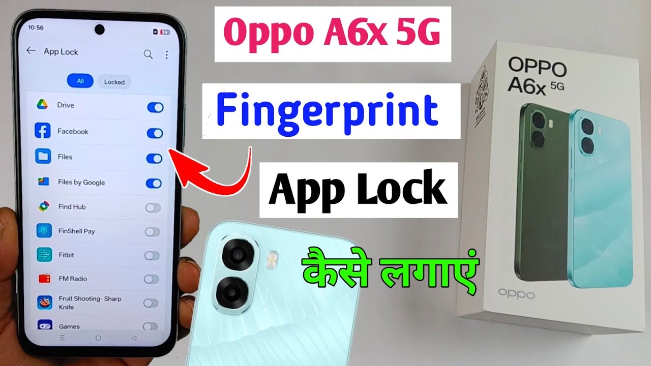 Oppo a6x 5g app lock /how to app lock in oppo a6x 5g /oppo a6x app me fingerprint lock kaise lagaye