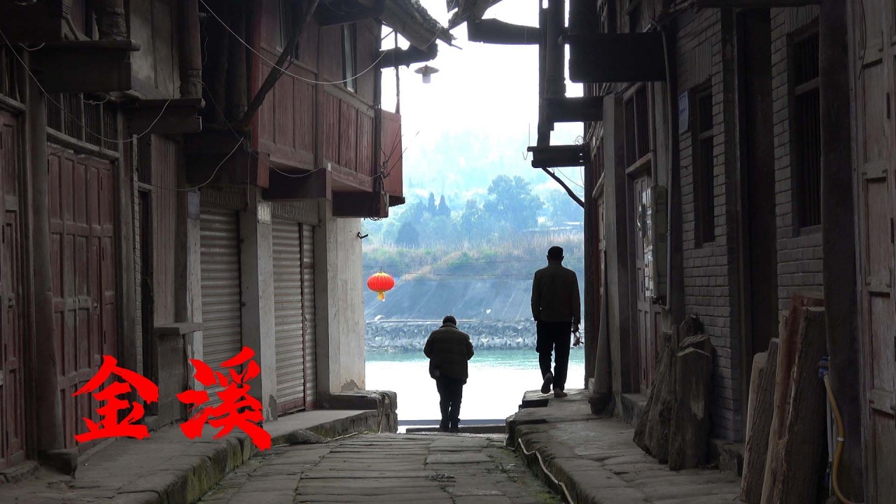 蓬安金溪镇，时光不语，静待故人归，Carving time，Jinxi Town, Peng'an County, Sichuan Province
