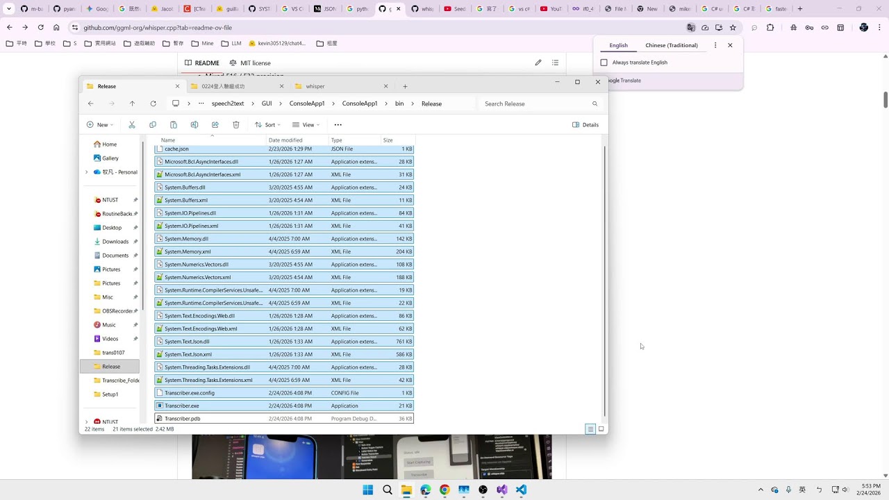 Maling GUI of whisper transcriber 4 LoginForm 3