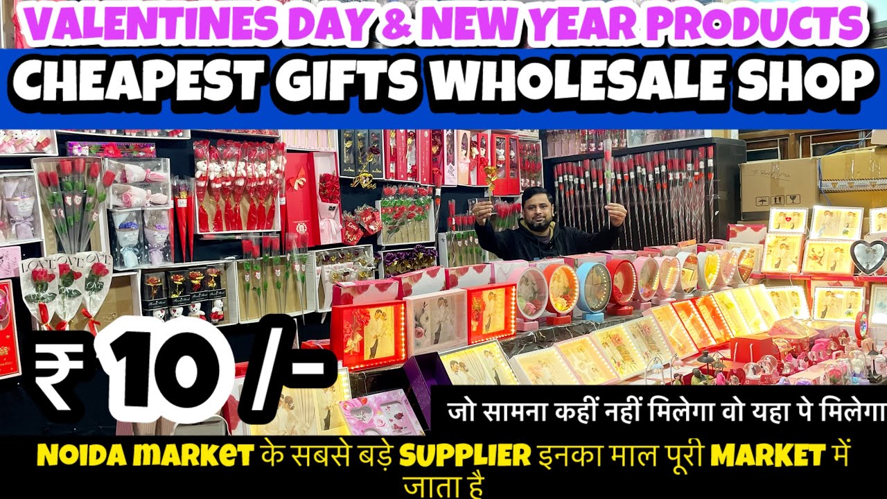 Cheapest Gift Items wholesale market in delhi | Valentine Day Gift Wholesale Market | photo frames 