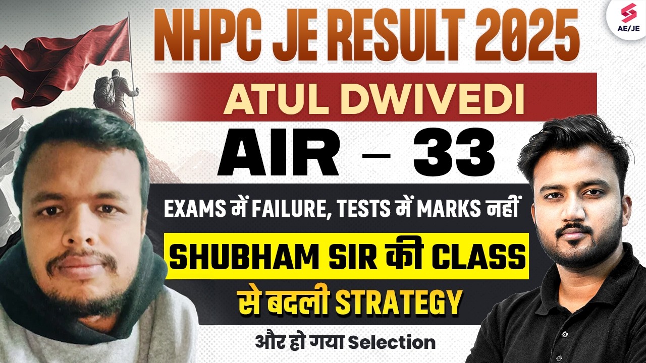 NHPC JE Topper Interview | How Atul got AIR 33? | NHPC JE Civil Topper Interview by Shubham Sir