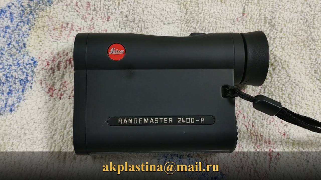 Краткий обзор лазерного дальномера LEICA RANGEMASTER CRF 2400 R
