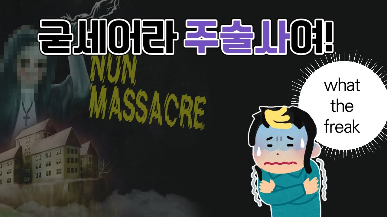 (한글자막)[니지산지en/슈 야미노] 굳세어라 주술사여!