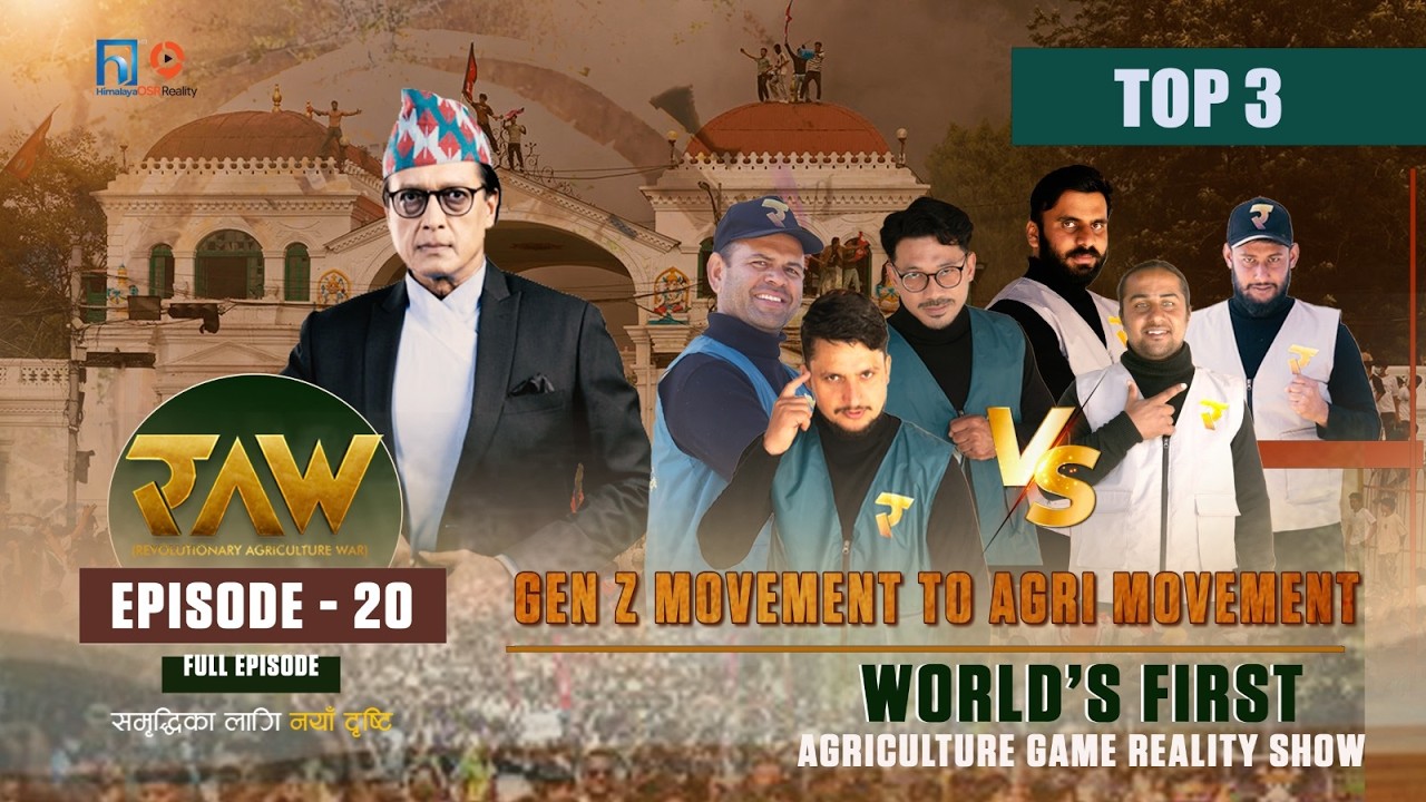 RAW Agritainment | Episode 20 | GenZ Movement to Agri Movement | First Agri Show | Rajesh Hamal
