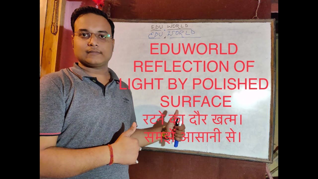 Reflection Of Light through Polished Surface. #physics #reflectionoflight #physicsclass10th
