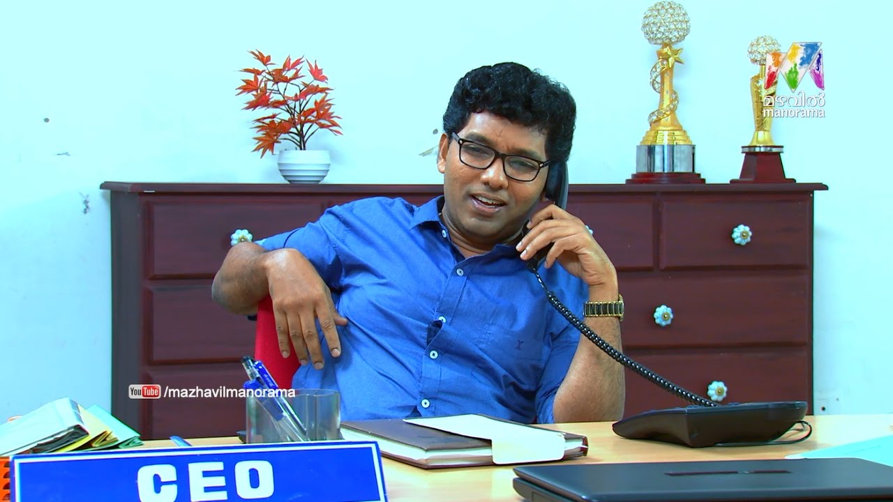 Marimayam | Ep 297 - A phone leakage story | Mazhavil Manorama
