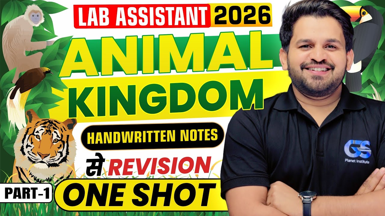 LAB ASSISTANT BIOLOGY CLASSES 2026 | ANIMAL KINGDOM ONE SHOT | LAB ASSISTANT प्राणि जगत NEW PATTERN