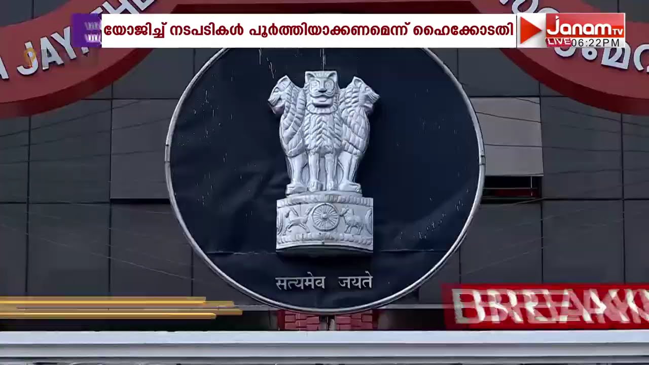 ശബരി റെയിൽപാത യാഥാർത്ഥ്യത്തിലേക്ക്; റെയിൽ പാത നടപടികൾ വേഗത്തിലാക്കുമെന്ന് കേന്ദ്ര സർക്കാർ