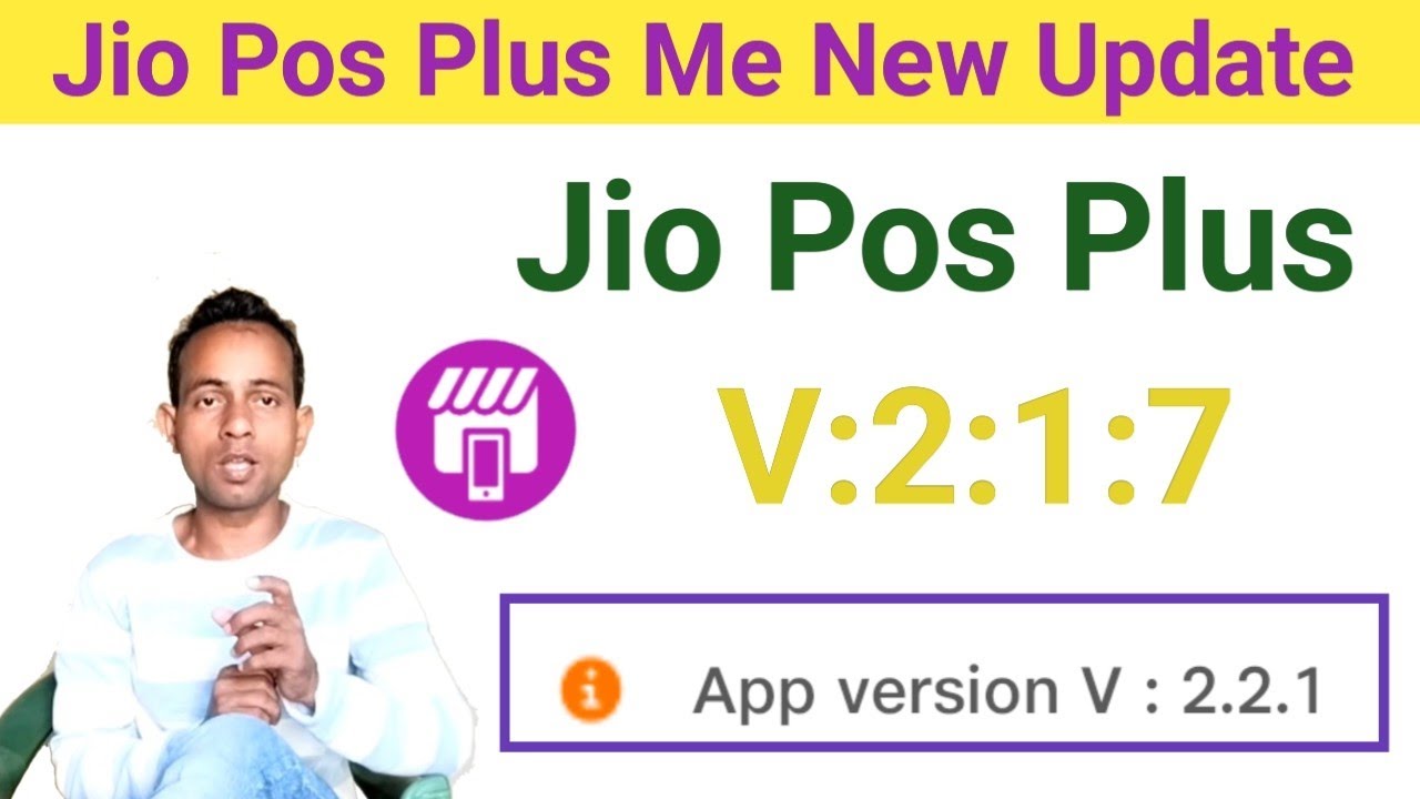 Jio Retailer Pos Plus New Update | Jio Pos Plus Ka New Wala V:2:1:7 V:2:2:1