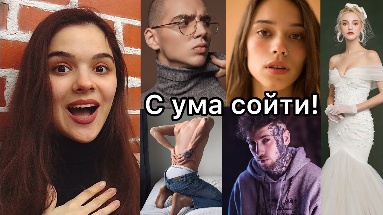 Участники ТМПУ 1 сезон в Инстаграме