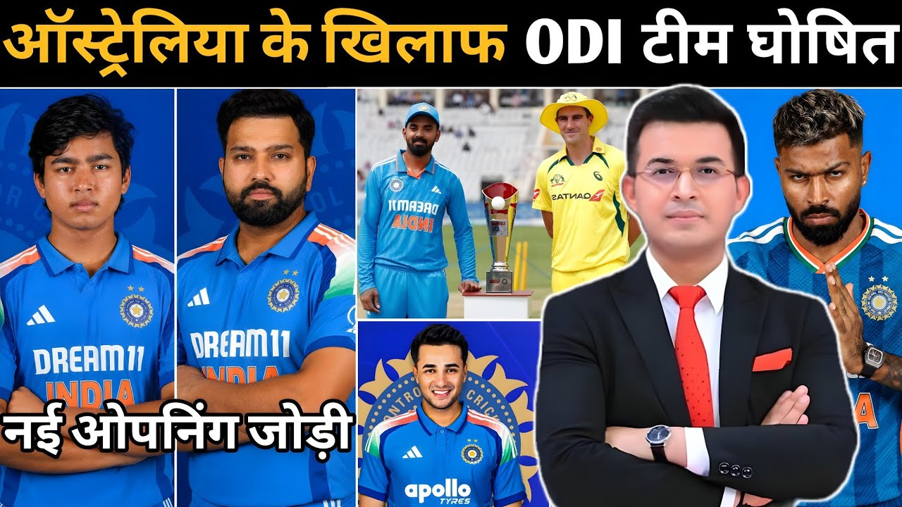 BCCI Announces India&rsquo;s 15-Member Squad for 5-Match ODI Series Against Australia! India team
