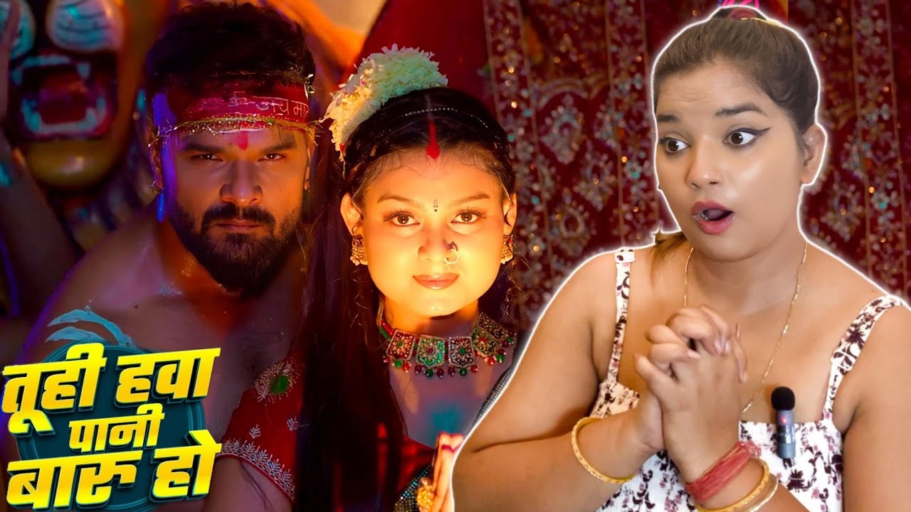 तूही हवा पानी बारू हो | Khesari Lal Yadav | Ft. Priya Raghuvanshi | Bhojpuri Devi Geet | REACTION |