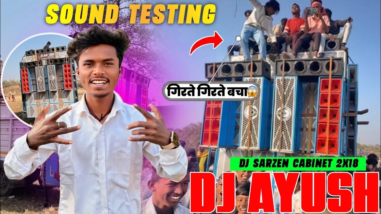Dj Sarzen Cabinet Powerful Setup 2x18 | Dj Ayush Mid Pressure के साथ तबाही होगा | Sound Testing 🔥