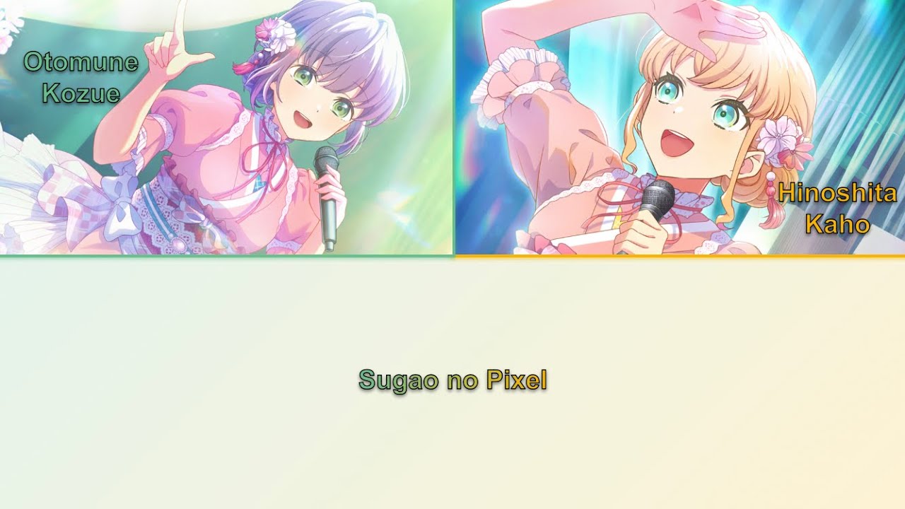 Cerise Bouquet - Sugao no Pixel [KAN, ROM, ENG]
