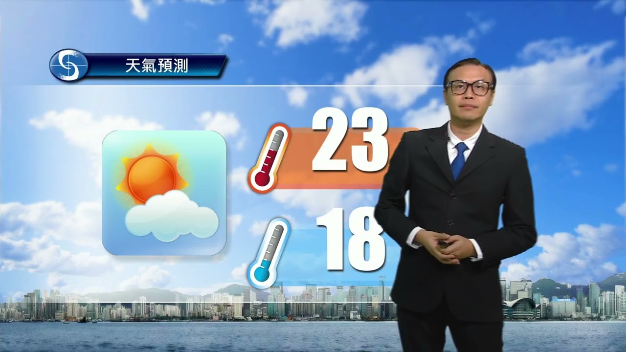 黃昏天氣節目(02月12日下午6時) - 高級學術主任周真源