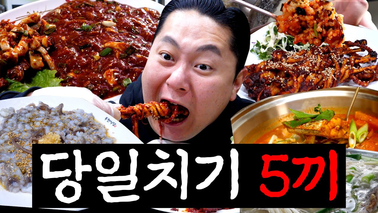 서울에서 목포 당일치기 5끼 먹방 도전. 막차 끊기기 전에 돌아올 수 있을까?